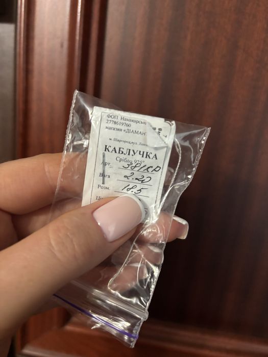 Каблучка, срібло 925, золото 375, кольцо