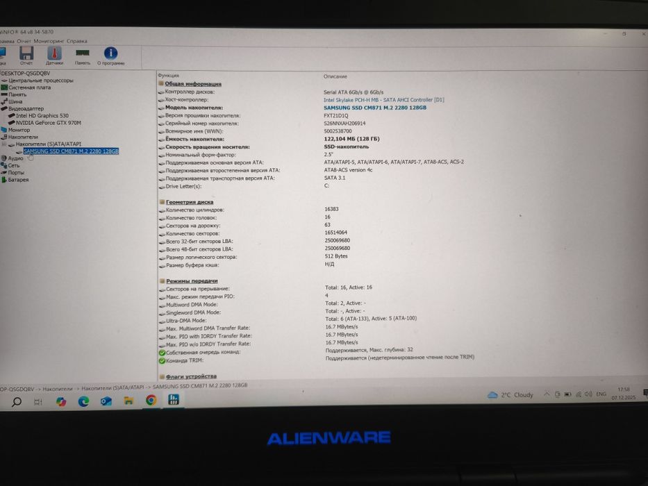 Игровой ноутбук Alienware 17 R3 | i7 | GTX 970M | SSD