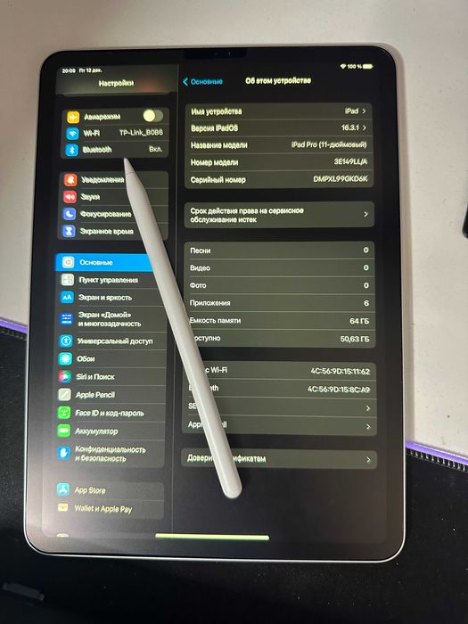 iPad Pro 64GB 2018 '11 + Apple Pencil 2 Gen новый