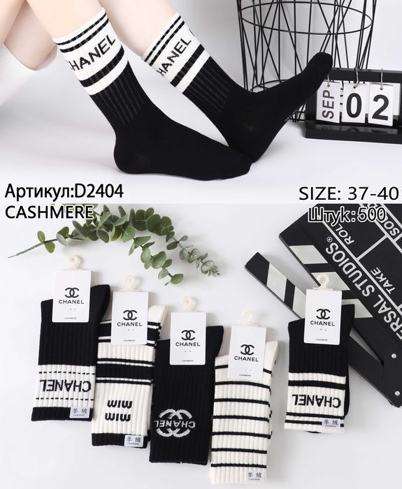 Зимові жіночі шкарпетки Louis Vuitton, Chanel. Зимние женские носки