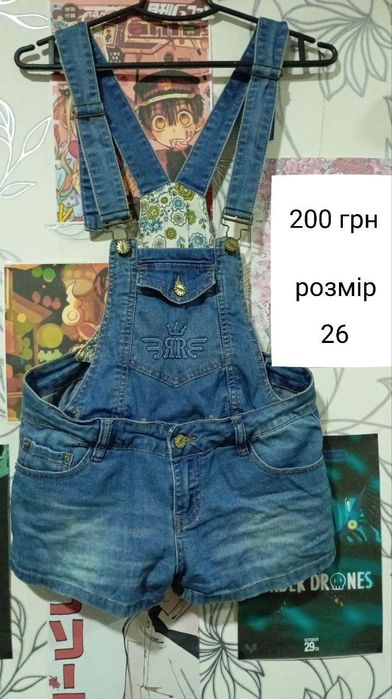 Юбка,брюки,сарафан,топ,сукня