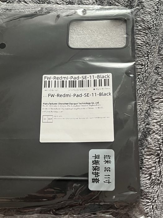 Новий чохол на планшет