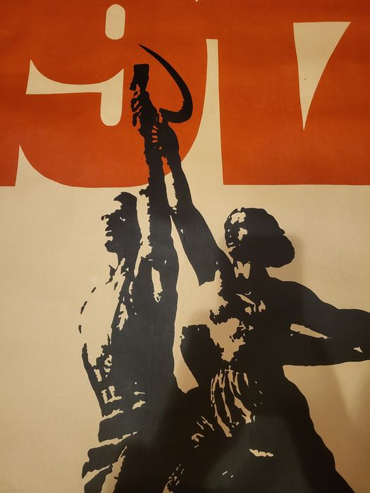 Plakat upamietniajacy  Rewolucje Pazdziernikowa