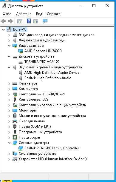 Компьютер с монитором