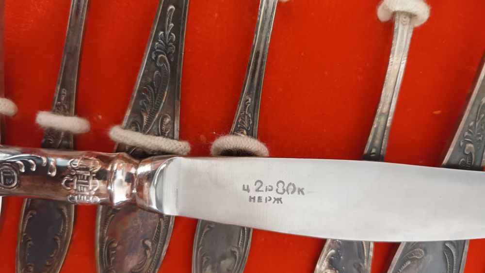 Komplet  sztućców ZSRR