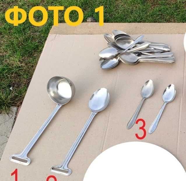 Нержавейка ссср ложки половник ручки крюк таз латунный термоподставка.