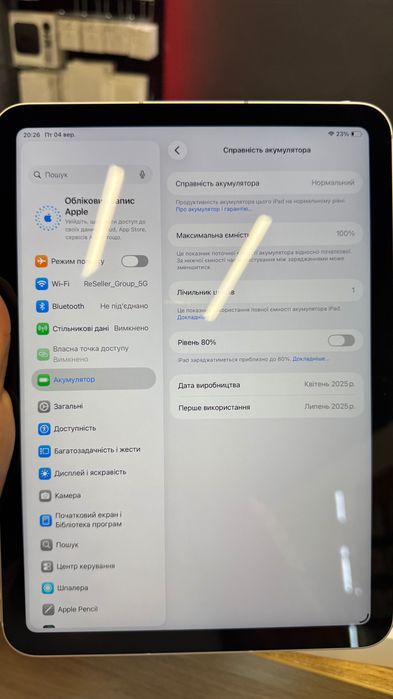 Apple iPad 11" 128GB Wi-Fi + Cellular Silver (MD7F4) 2025