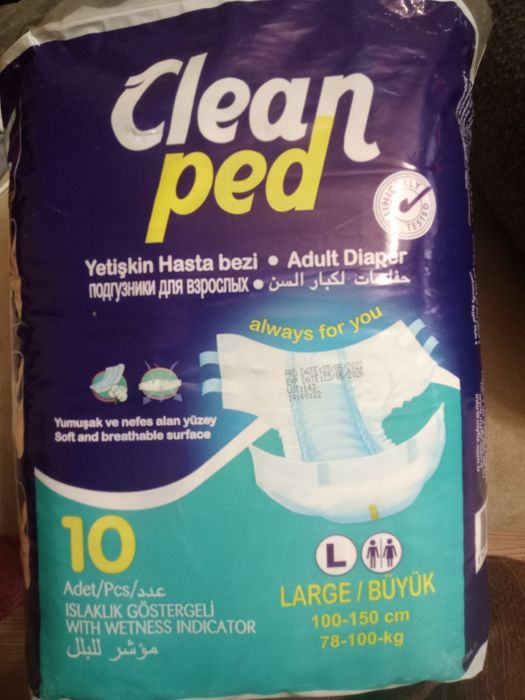 Памперсы,прокладки, пеленки.