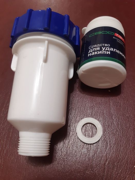 Антинакипний фільтр