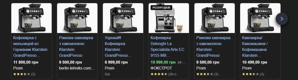 Кавоварка рожкова з кофемолкою Klarstein Grand Presso
