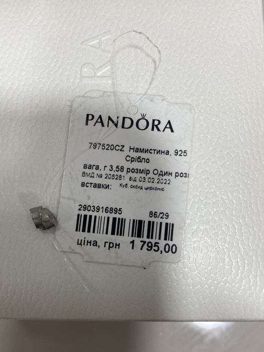 Намистина 797520CZ Pandora