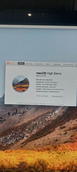 Apple iMac 32ГБ 27дюйм 2011