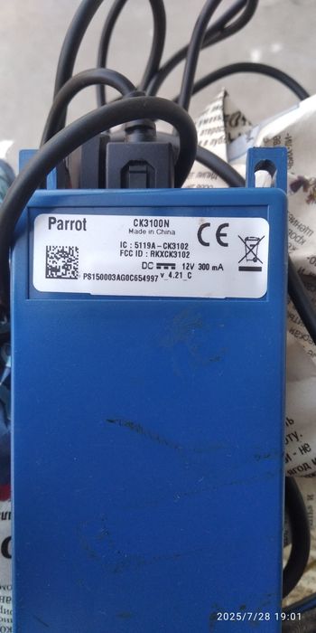 Устройство громкой связи Parrot Bluetooth