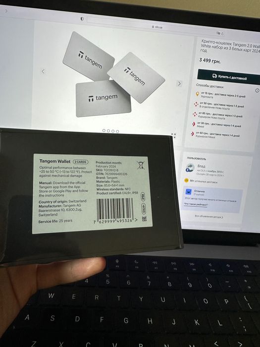 Крипто-кошелек Tangem 2.0 Wallet Black/Черный набор из 2 карт 2025 год