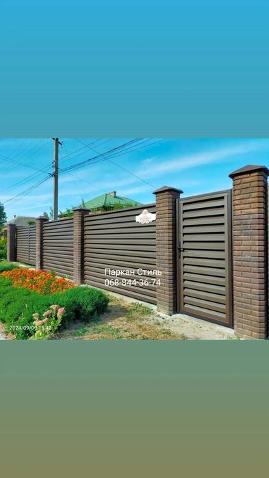 Блоки, тумби набірні, стовпи на паркан.