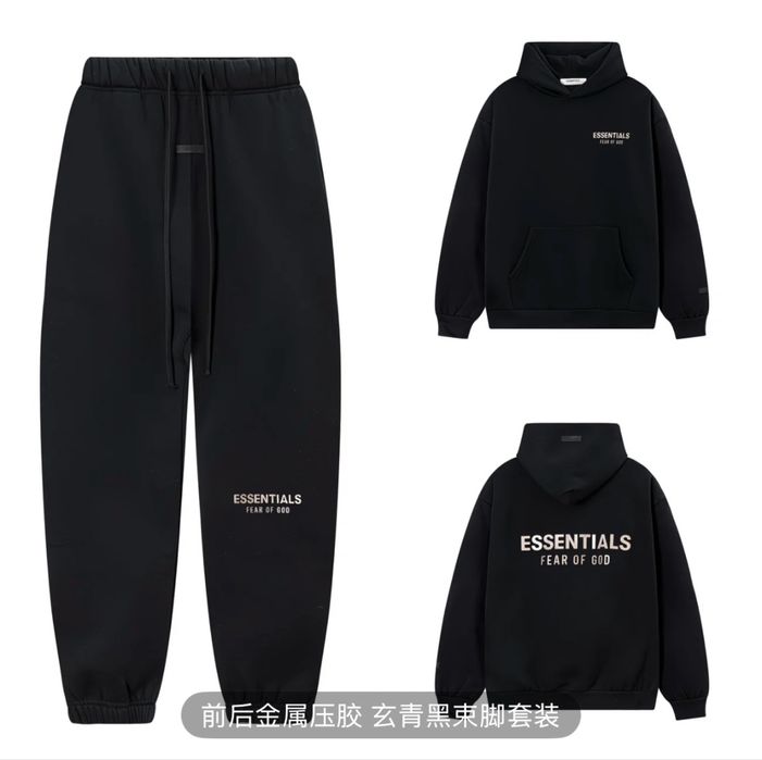 Костюм essentials