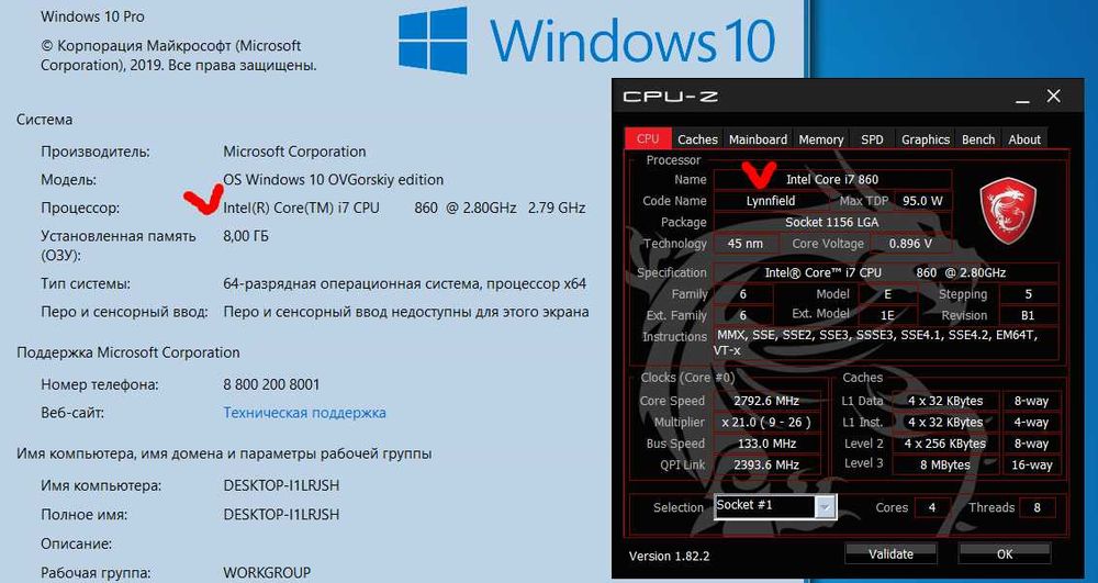 Компьютер поиграть  Core i7-860 8гб видеокарта 256 bit WOT на высоких