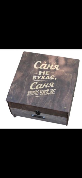 Наливатор для алкоголю , подарунок