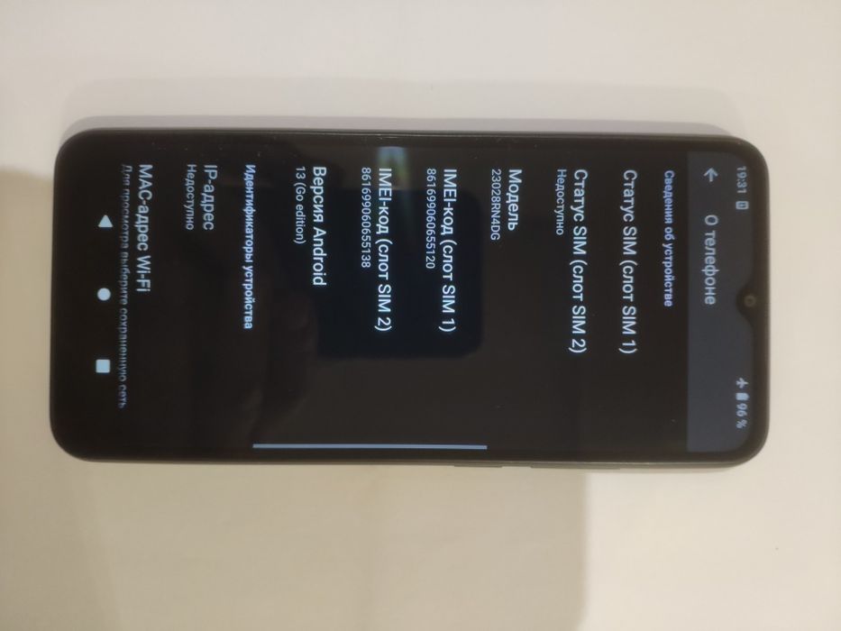 Xiaomi Redmi A2 2/32