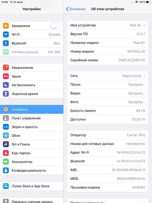 iPad Air A1475 64GB 4G