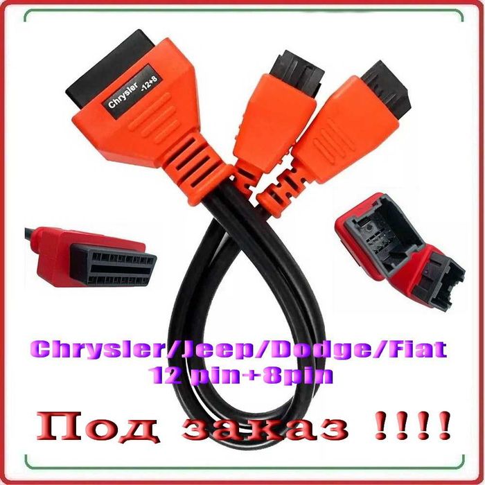 Комплект из 6 шт переходников MultiECUScan для Fiat, Alfa Romeo OBD2