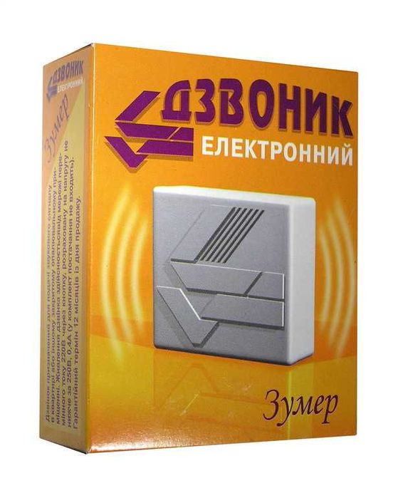Дзвінок квартирний електричний Зумер