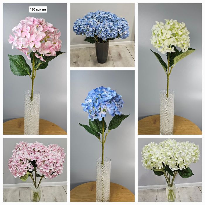 Штучні квіти гортензія лілія гіпсофіла гербери пшениця бавовна каспеді