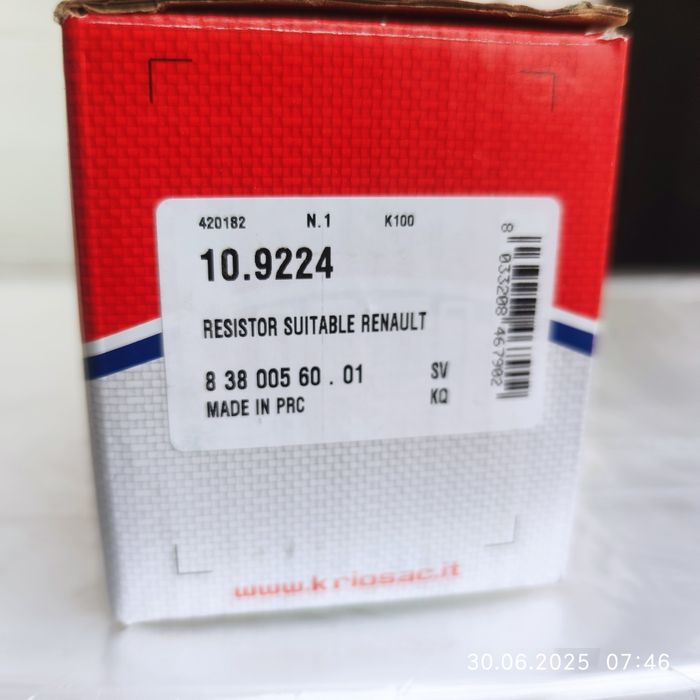 Резистор вентилятора охлаждения двигателя  Renault Megane 4