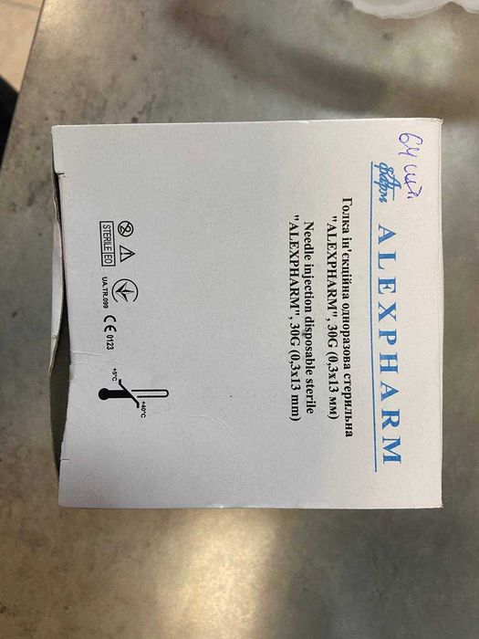 Косметологічні дрібниці