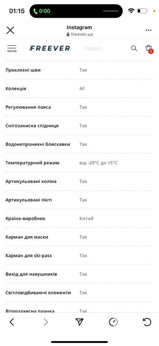 Лыжный костюм женский S