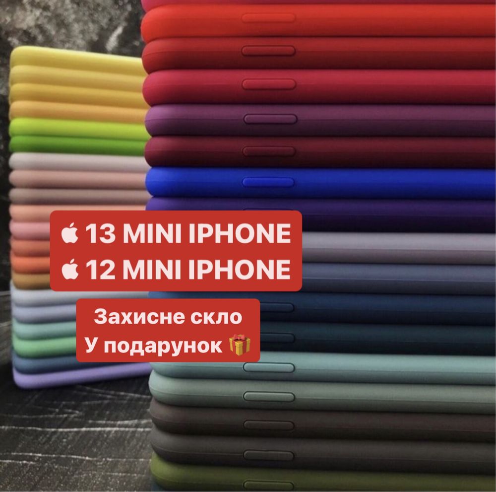 + Захисне Скло | Чохол на Iphone 13 mini | 12 mini | Чехол на айфон ...