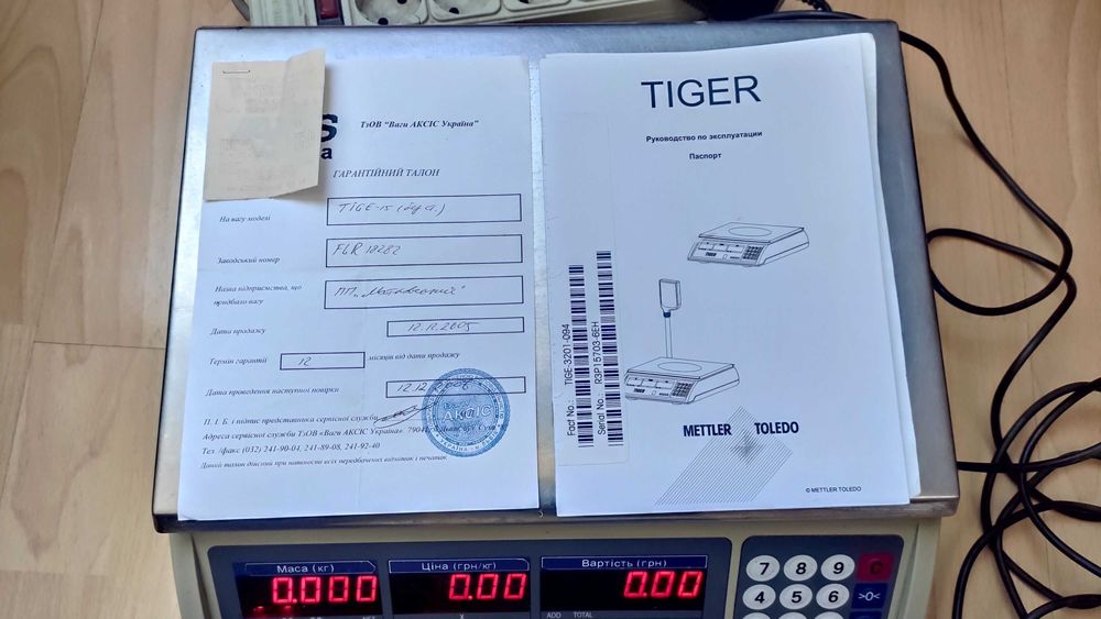 Вага торгова фірми ,, Atlas'' Mettler Toledo Tiger