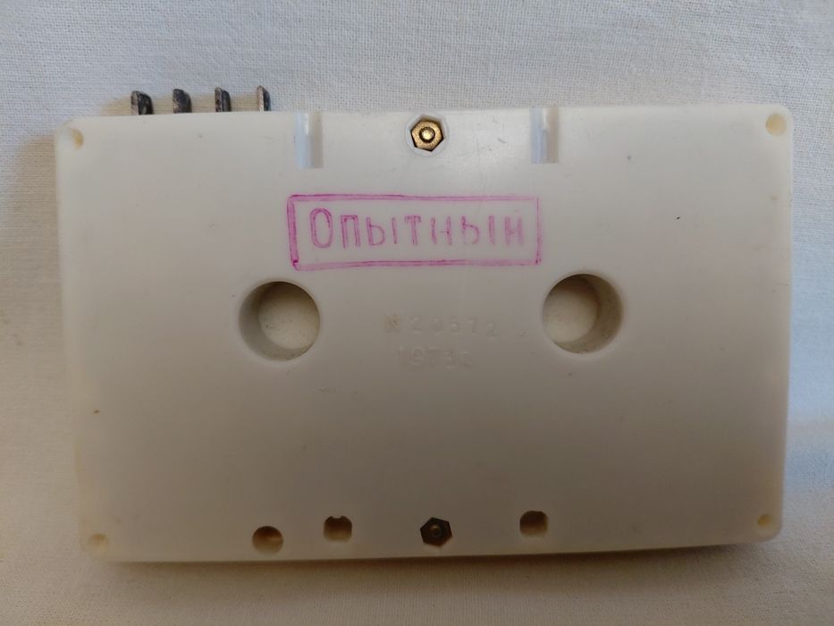 Радио кассета легенда 401, довгі хвилі.