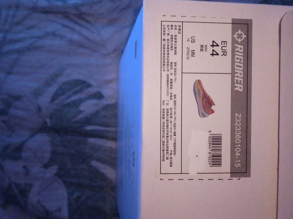 Rigorer Ar 1- tênis de basquetebol