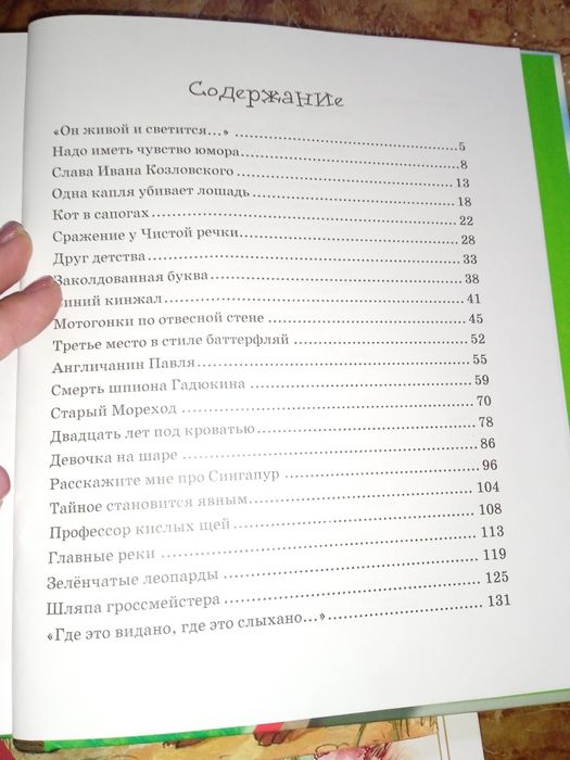 Лот з 4 книг,ціна за все