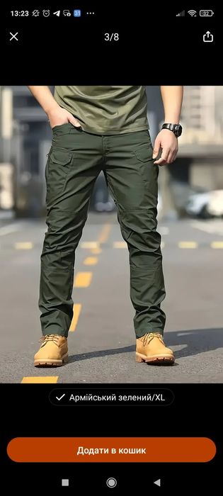 Чоловічі робочі штани тактичні водовідштовхуючі