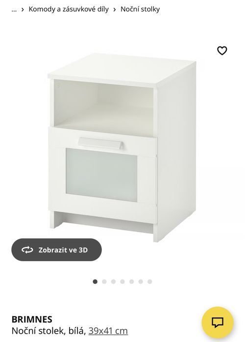Придіжкові тумби IKEA
