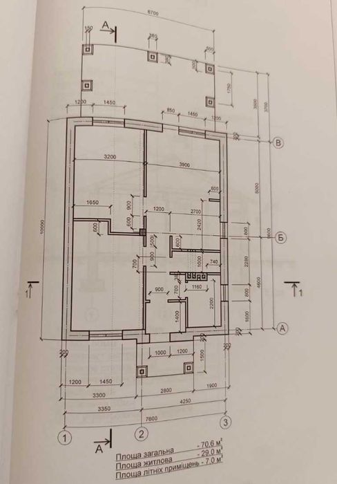 Продажа земельного участка с начатым строительством у моря!