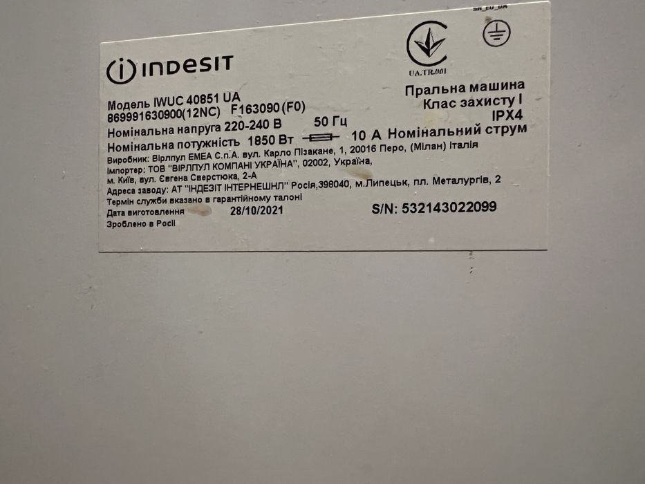 Пральна машина Indesit 4кг IWUC 40851 UA