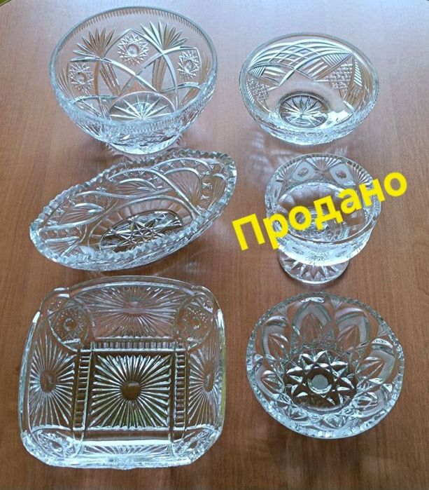 Кришталевий посуд СРСР