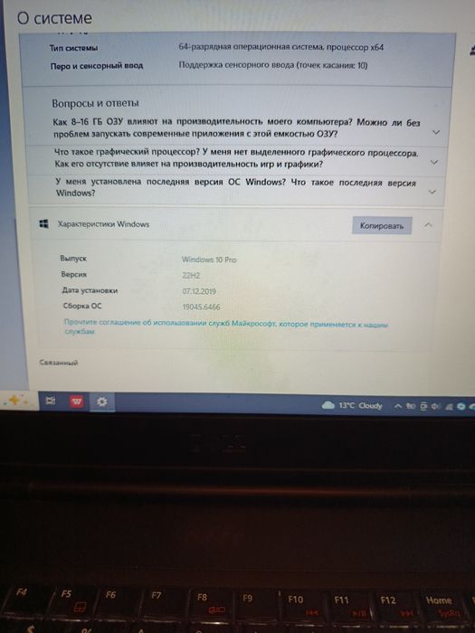 продам ноутбук Dell E5430
