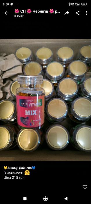 Кушон. База під макіяж. Туш. Капсули для волосся