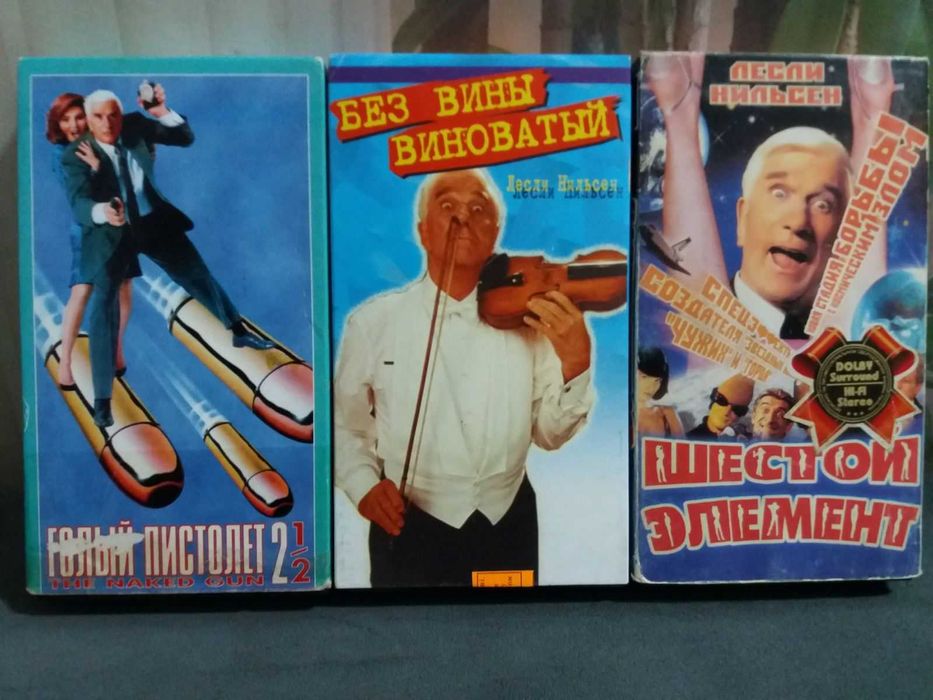 Видеокассети с фильмами и мультфильмами. Кассеты vhs для видика