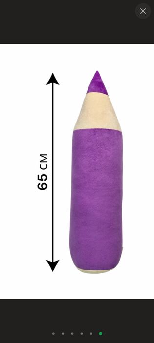 Декоративна я подушка