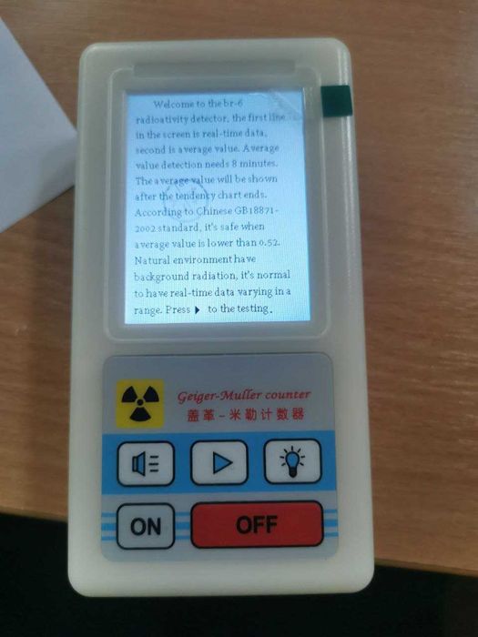 Счетчик Гейгера, профессиональный радиационный тестер-дозиметр
