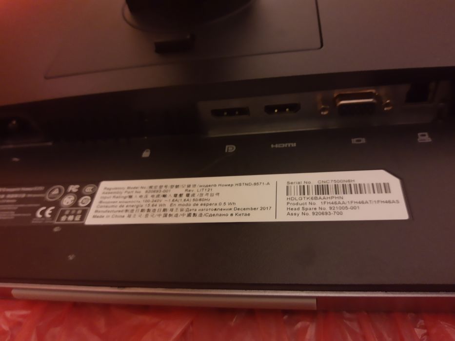 monitor HP stronkin E 233