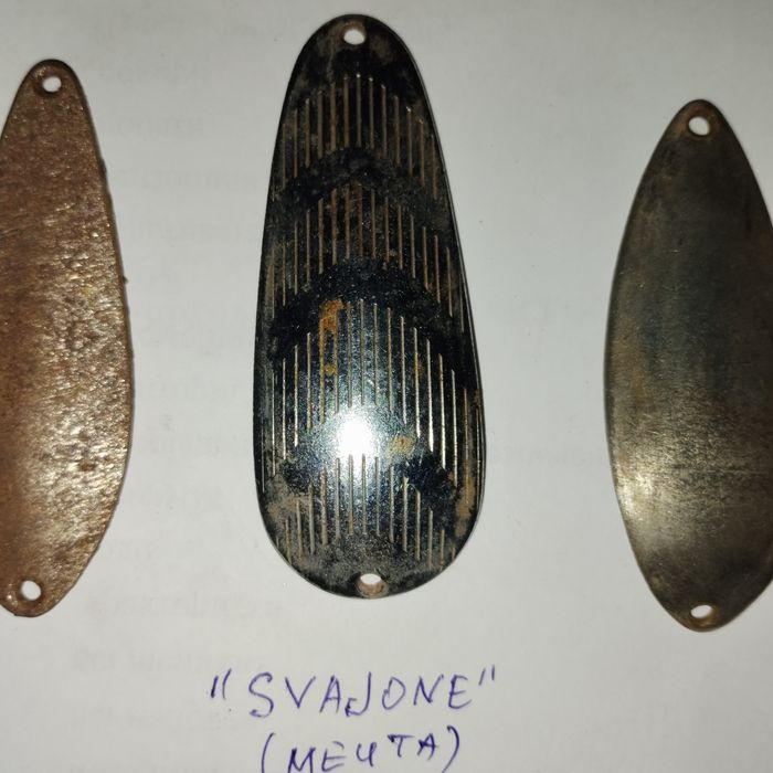 Атом -2 ,Svajone ,та ін.блешня ссср