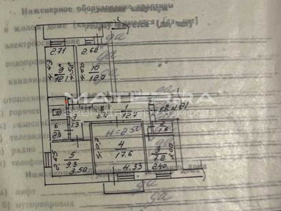 Боярка продаж квартири 3к 77м2 по вулиці Молодіжна