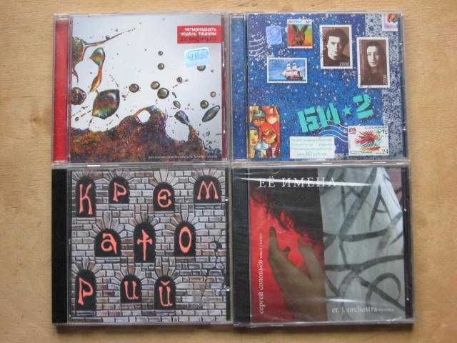 Колекція CD дисків