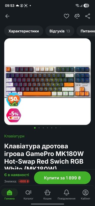 Клавиатура gamepro MK180W состояние идеал